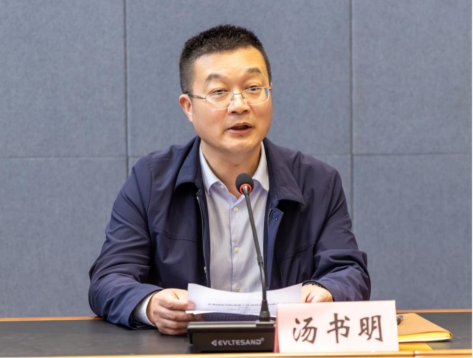 汤书明动员发言.jpg