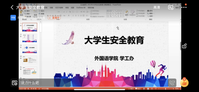 fafb783c02b40a43723aef1d9b6005ee.png
