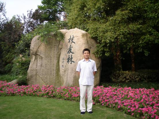 彩票计划软件