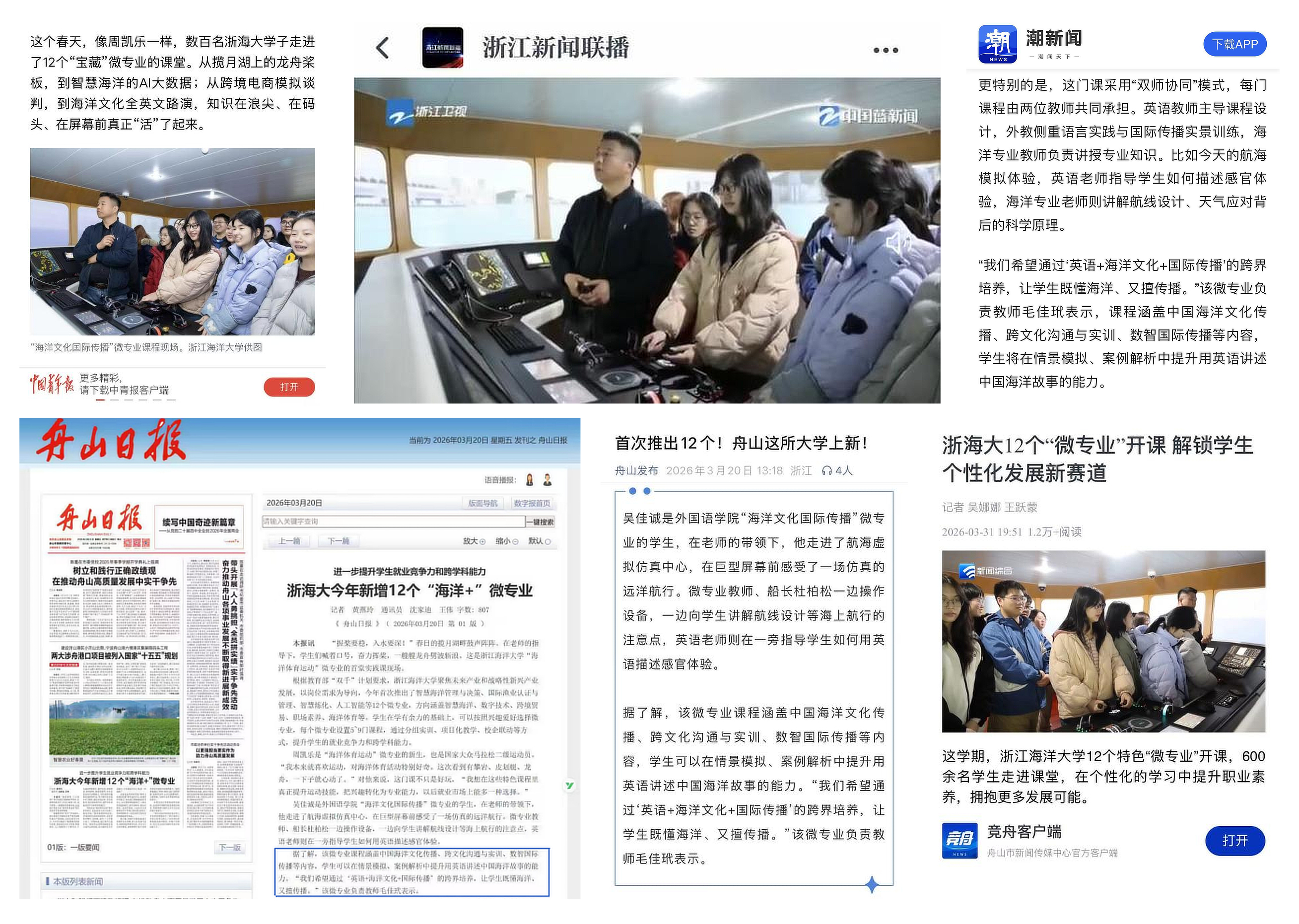 彩票计划软件