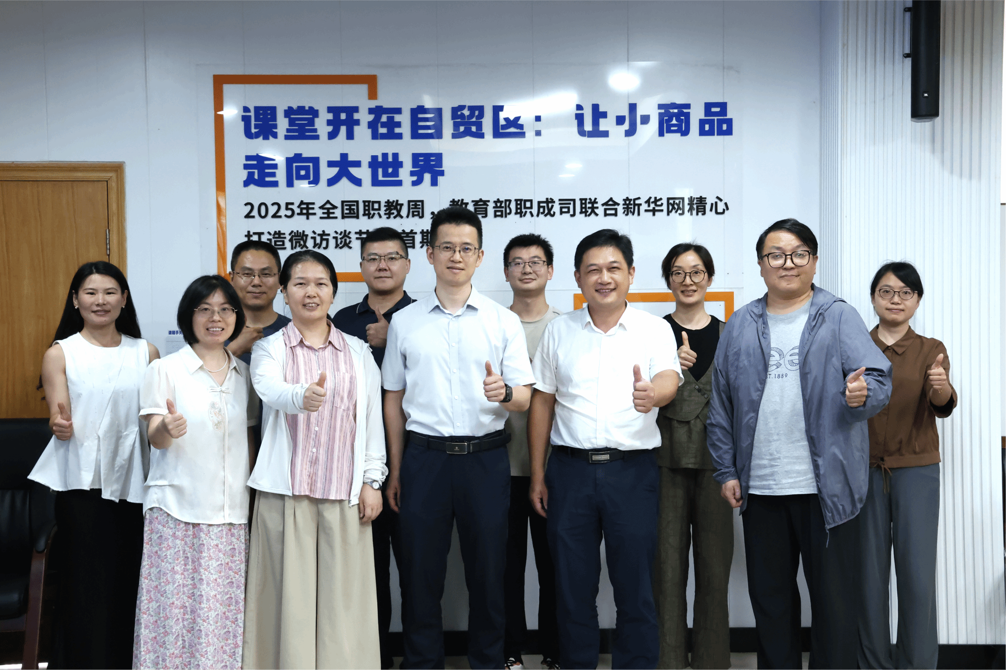 彩票计划软件