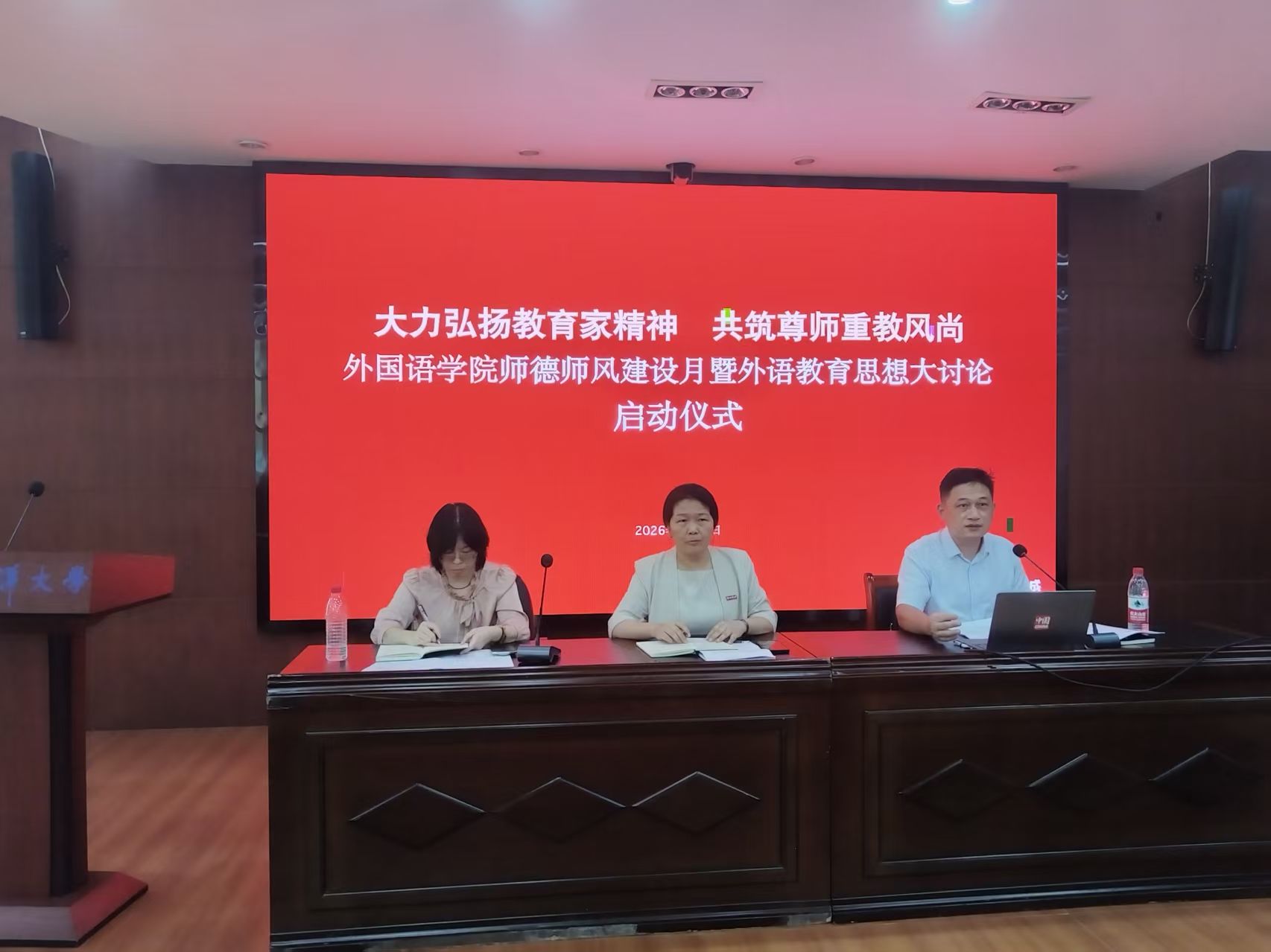 彩票计划软件