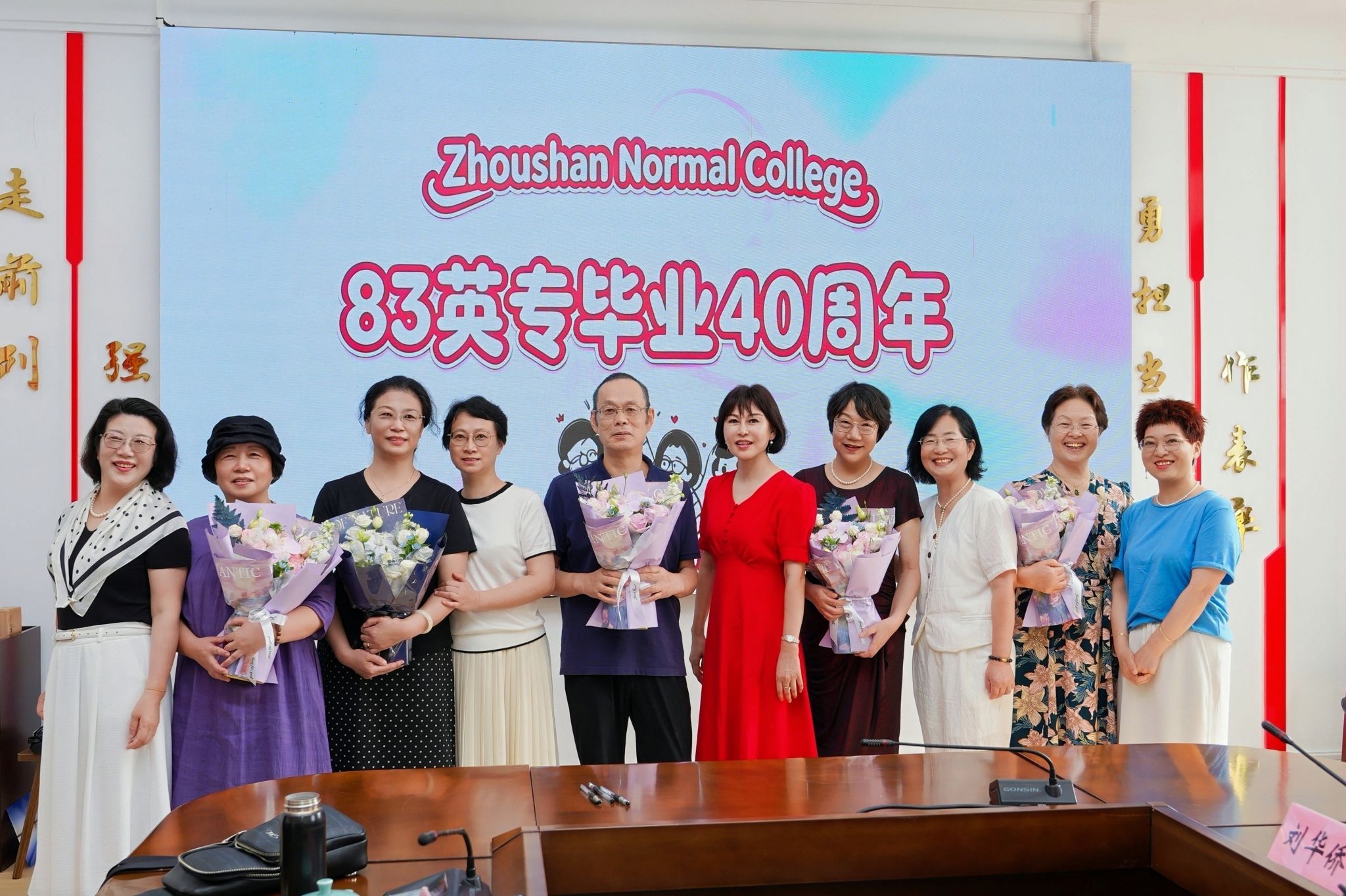 彩票计划软件