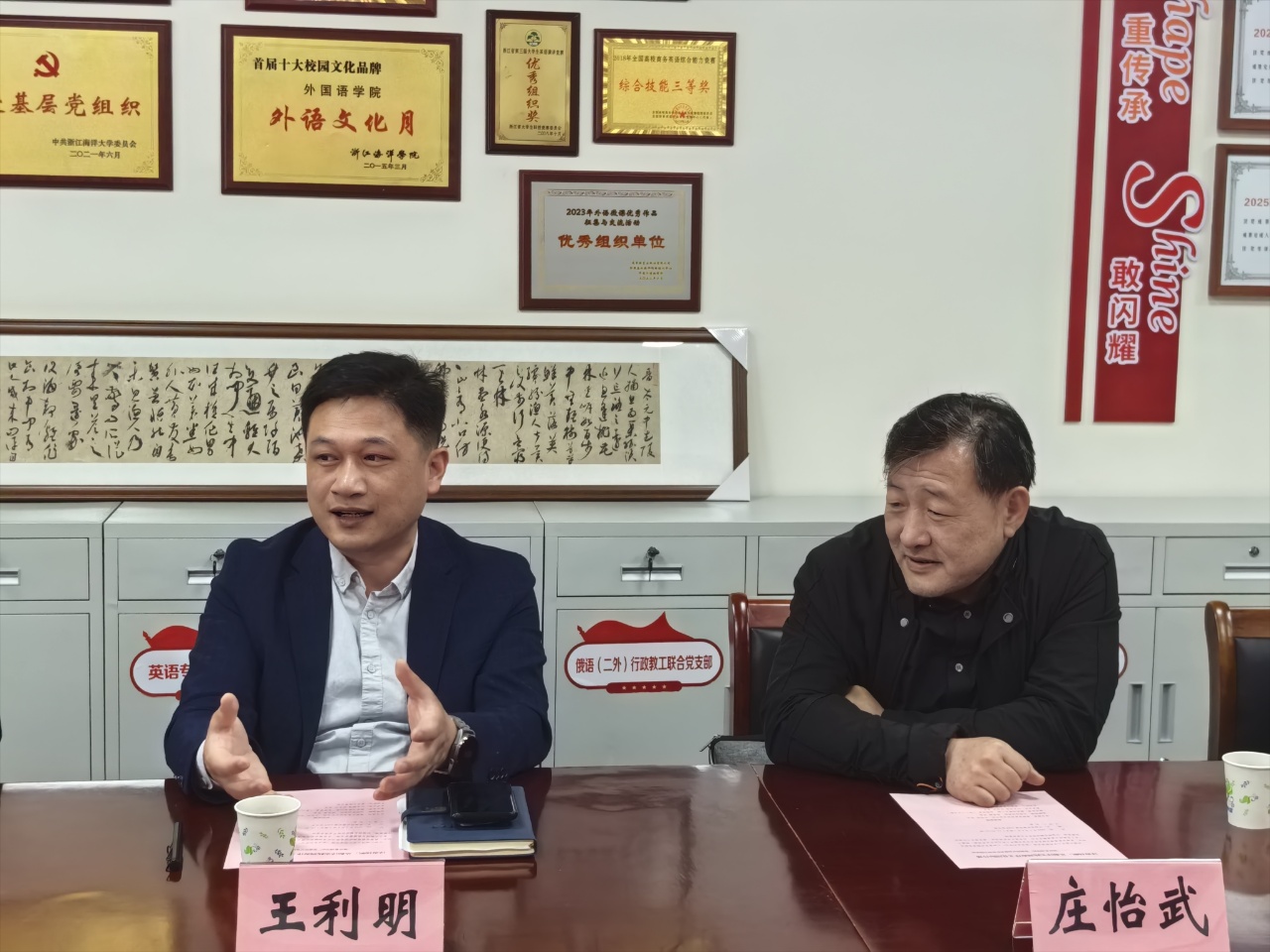 彩票计划软件