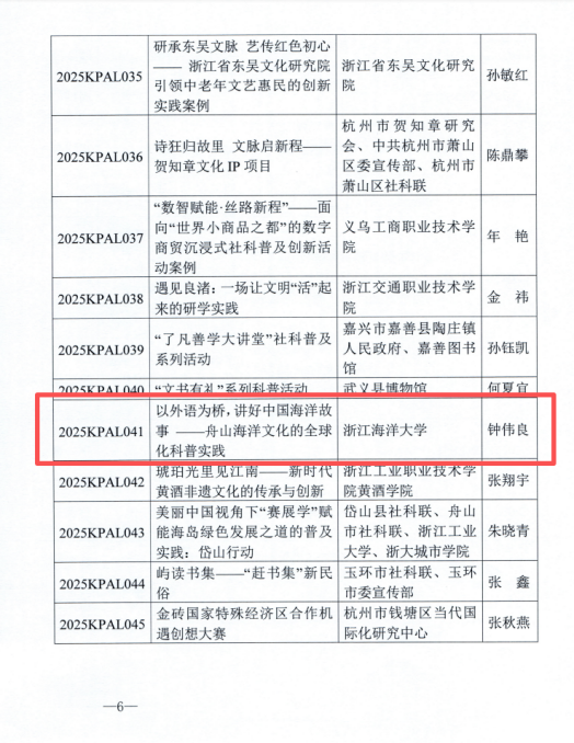 彩票计划软件