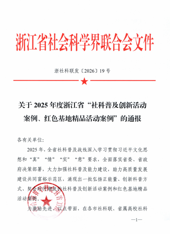 彩票计划软件
